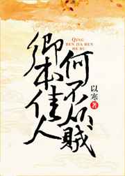 郡主要宠妻完结+番外