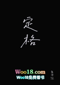 定格（校园乱伦NPH）