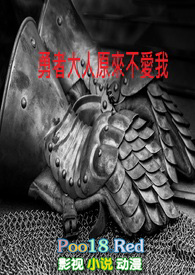 勇者大人原來不愛我(西幻重生)